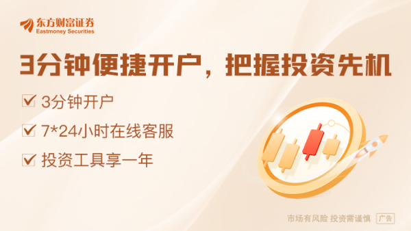 “这是一次历史性机会！”关税突袭 基金经理如何应“战”？