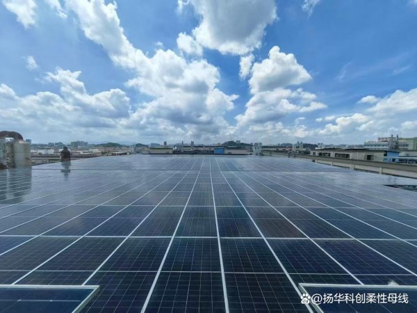 配资炒股软件 「案例分享」多个柔性母线光伏项目落地，产品真的有那么好用吗？